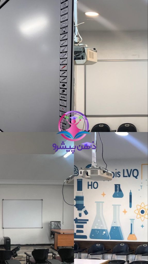 عکس مدرسه تمام هوشمند