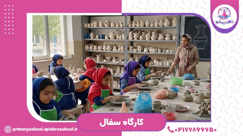 عکس کارگاه سفال