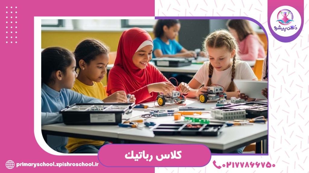 عکس کلاس رباتیک